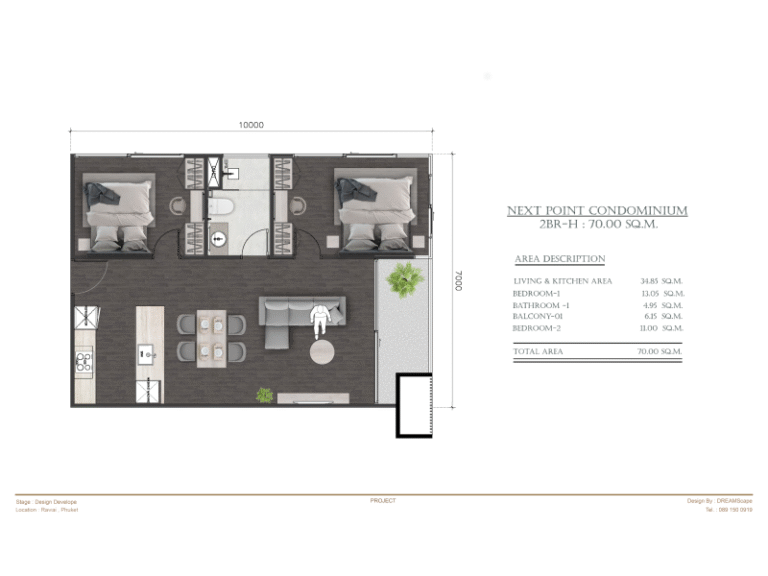 Двуспален апартамент, 70 m²